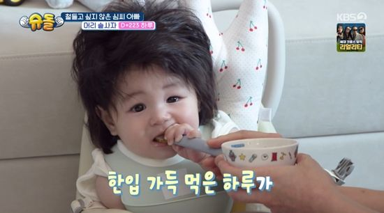 '<b>심형탁</b> 子' <b>하루</b>, 인생 첫... 외국산, <b>하루</b>는 투플 <b>한우</b>" (슈돌)