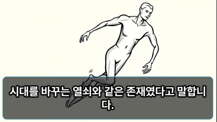  인생에서 성공하려면...? 단.연.코. 지구세상 최고 성공 비법! (ft. 트럼프 예언적중했던 브랜든 빅스, 한국 예언)
