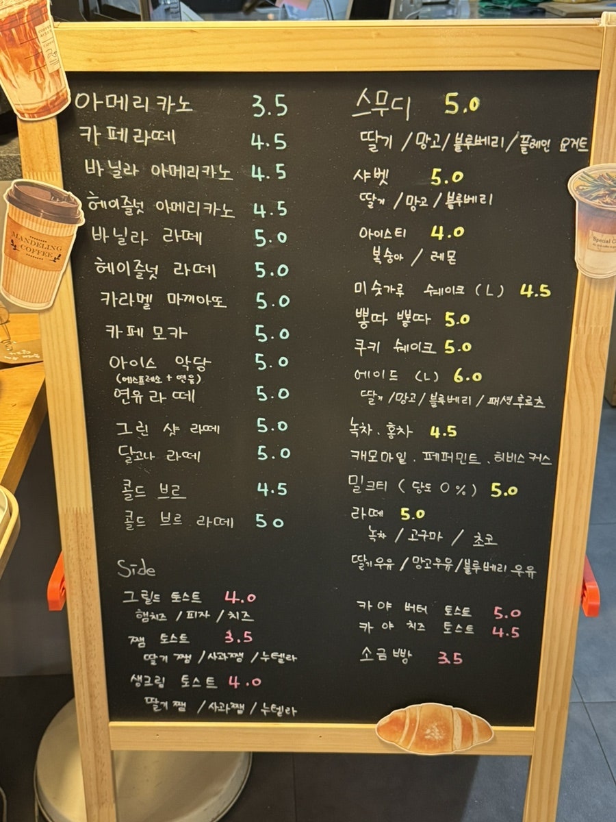 커피밀 사진 5