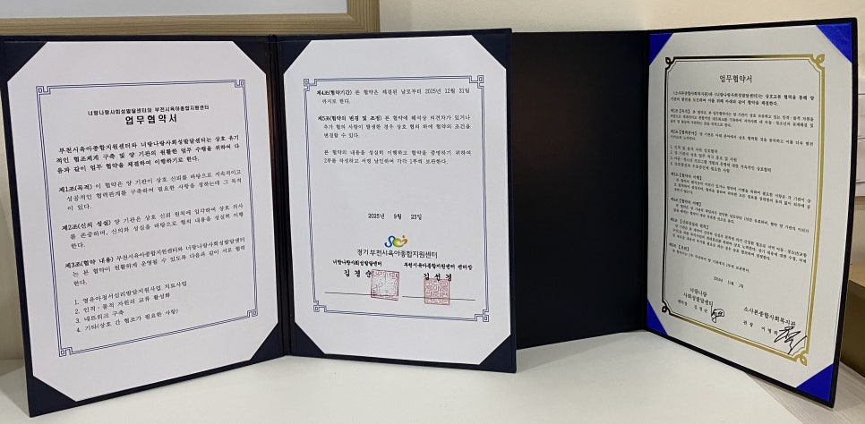 너랑&나랑 사진 2