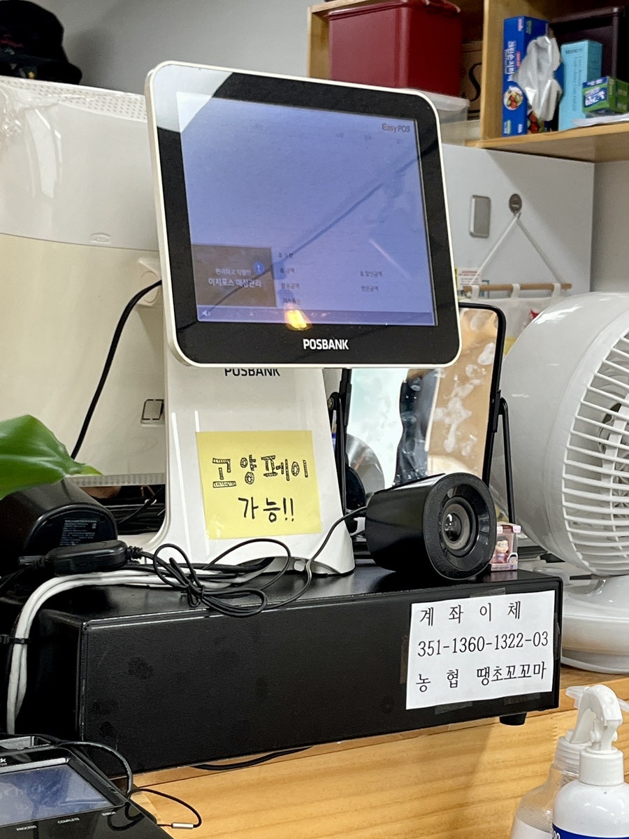 땡초꼬꼬마김밥 향동점 사진 4