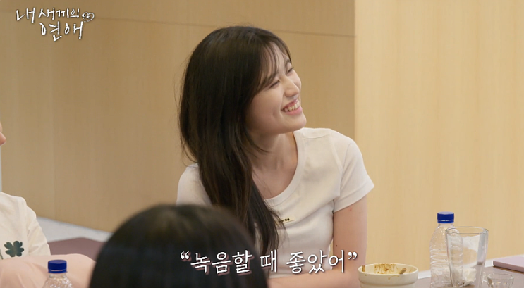 내 새끼의 연애, <b>이성준 김사윤</b> 마음 굳히기 돌입!