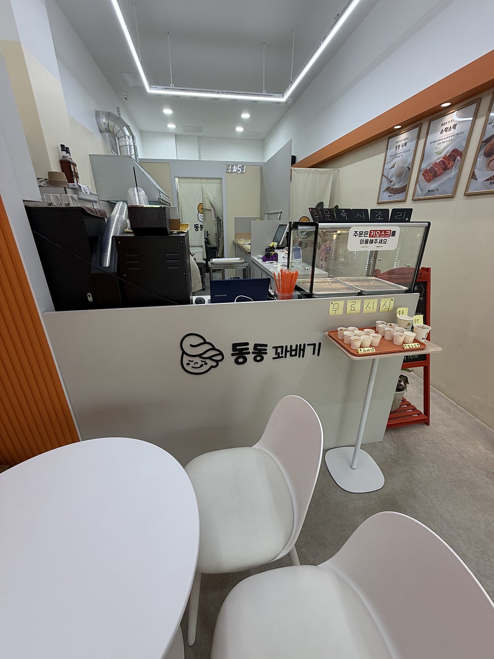 동동꽈배기 논현에코점 사진 5