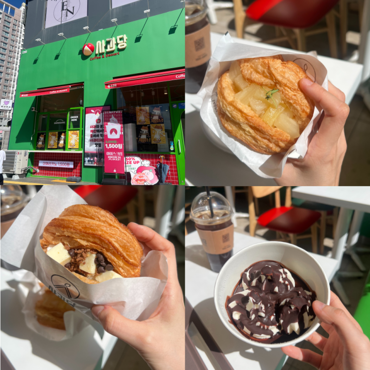 선물하기 좋은 검단 디저트 카페 사과당 검단아라점