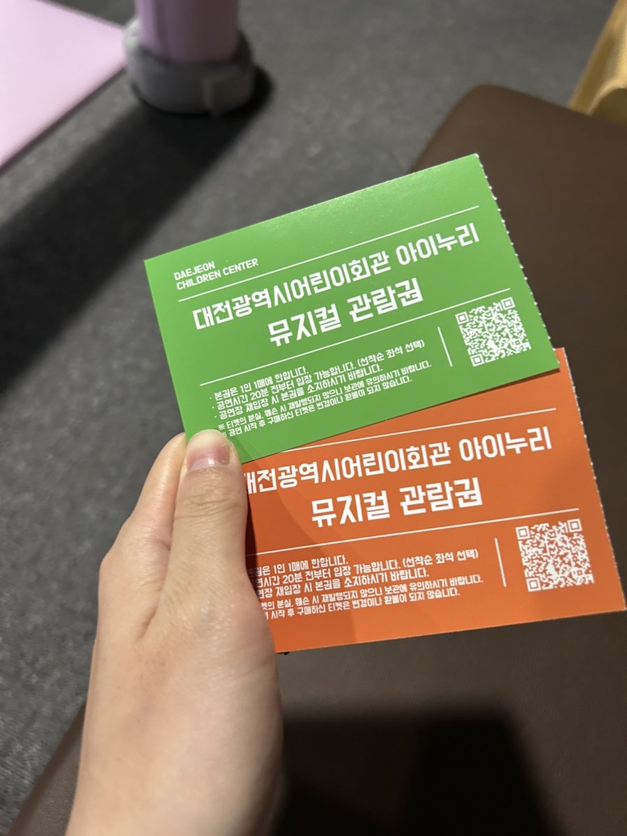 콩쥐팥쥐 사진 3