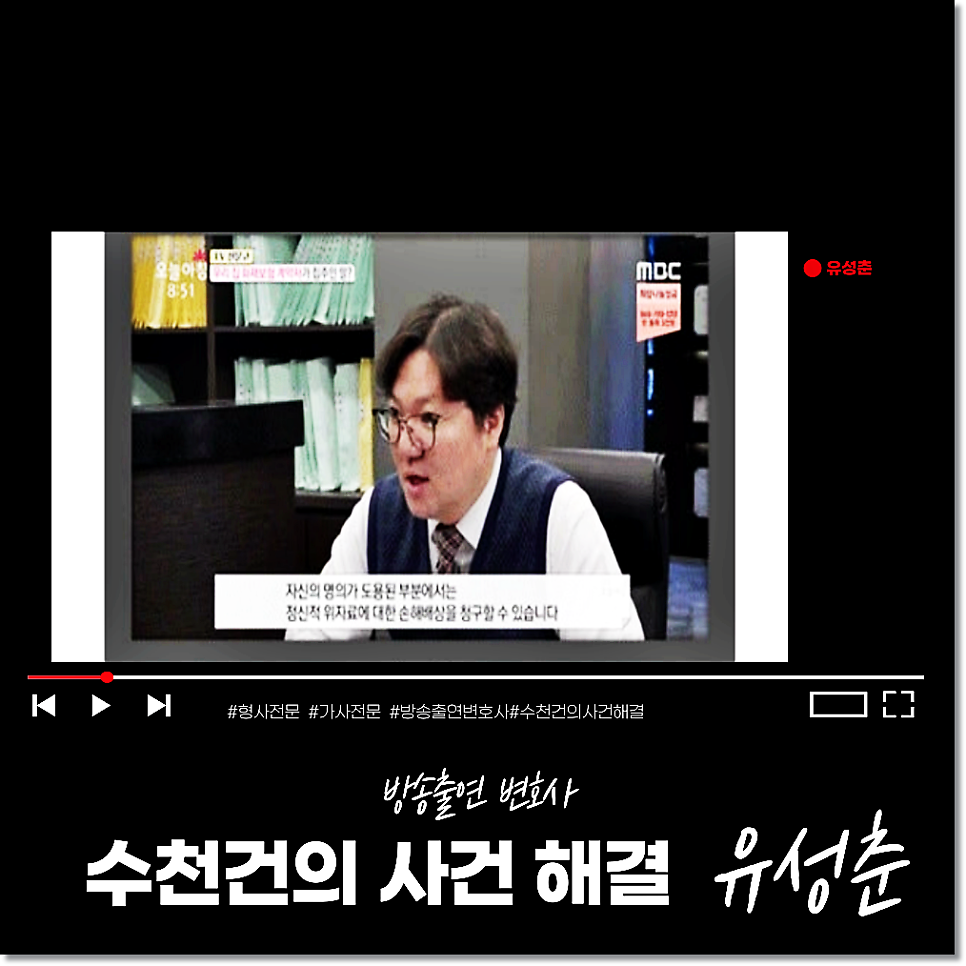 로톡 변호사 알고 해야 도움받습니다