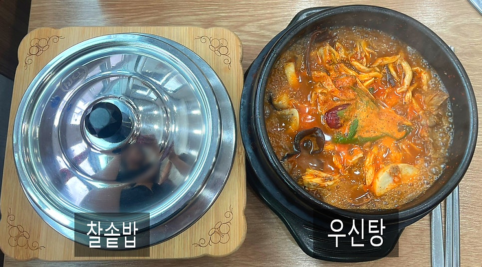 두거리우신탕 남원점 사진 5