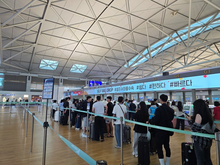  인천공항에서 오사카 간사이 공항까지 티웨이항공 이용