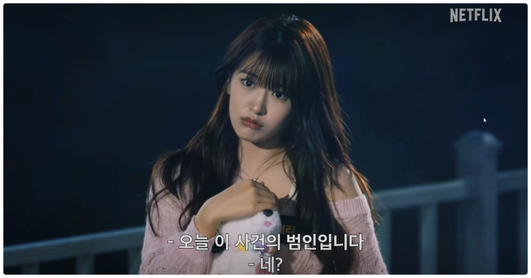 크라임씬 제로 폐병원 살인사건 범인 결말 해석 넷플릭스 후기