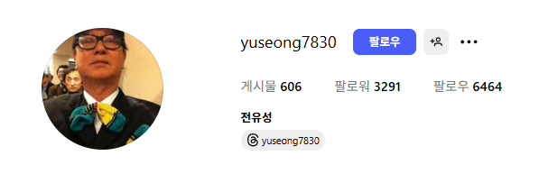 <b>전유성</b> 별세 <b>추모</b> 그가 남긴 마지막 농담에 '눈물'