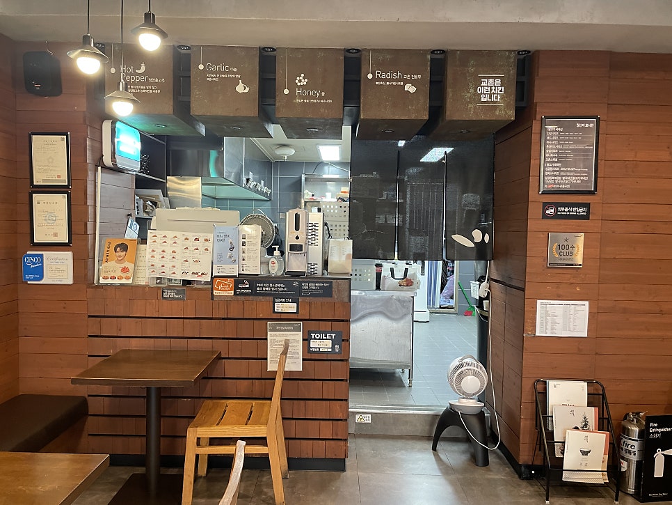 교촌치킨 서재세천점 사진 5