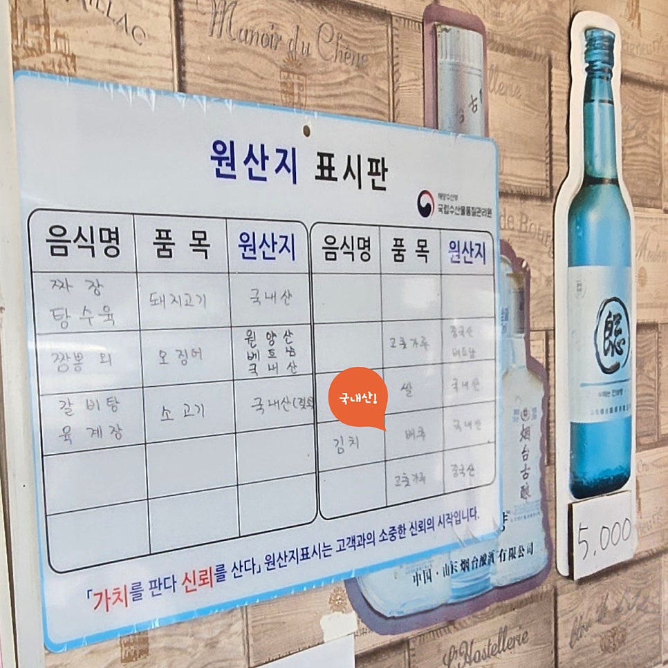 룡반점 사진 5