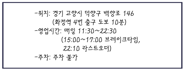 흑돈연가 사진 2