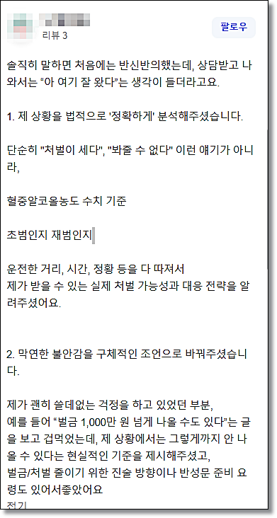 가압류취소 현명하게 하려면 관련 사진