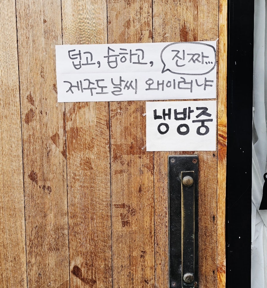 코멧1987 사진 5
