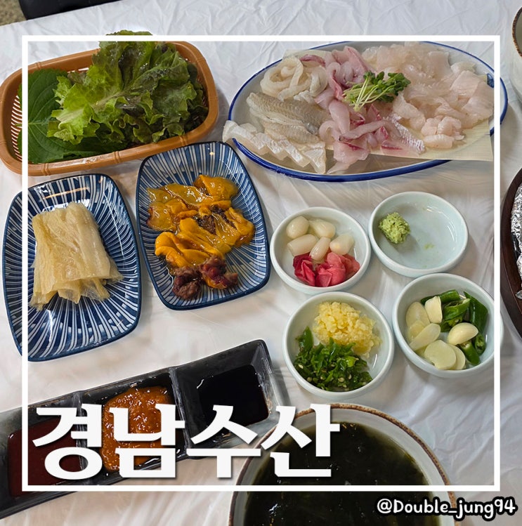  부산 서면 부전시장 맛집 가성비 시장 횟집 경남수산