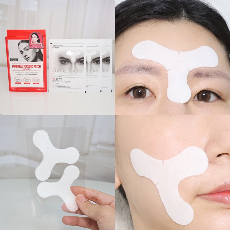  라보타치 미간 패치 올리브영 미간 주름 패치 효과 사용 후기