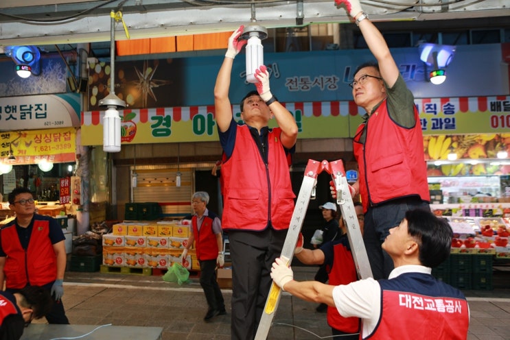  추석 앞둔 따뜻한 동행… 대전교통공사의 봉사활동 [한국철도일보]