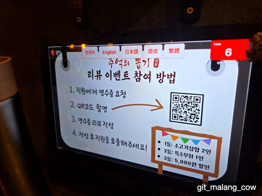 태우마 신대방점 사진 5
