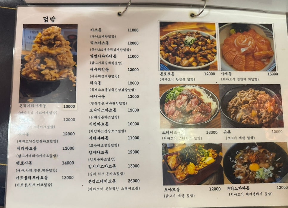 대청치마오 사진 3