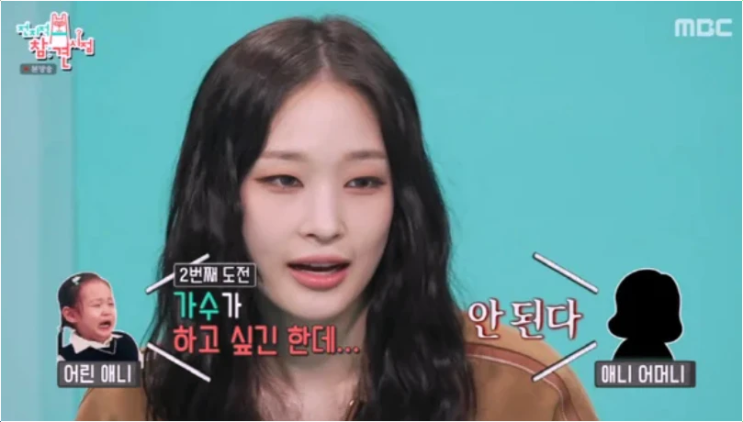  애니 '신세계家' 장녀의 반전! 유기견 봉사 데뷔 전부터 남달랐다 (전참시)