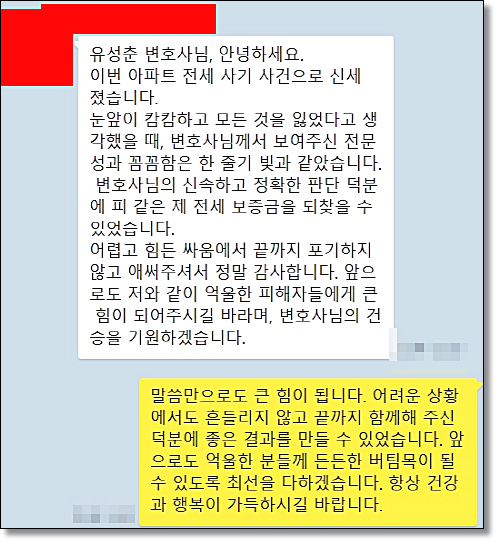 가압류취소 현명하게 하려면