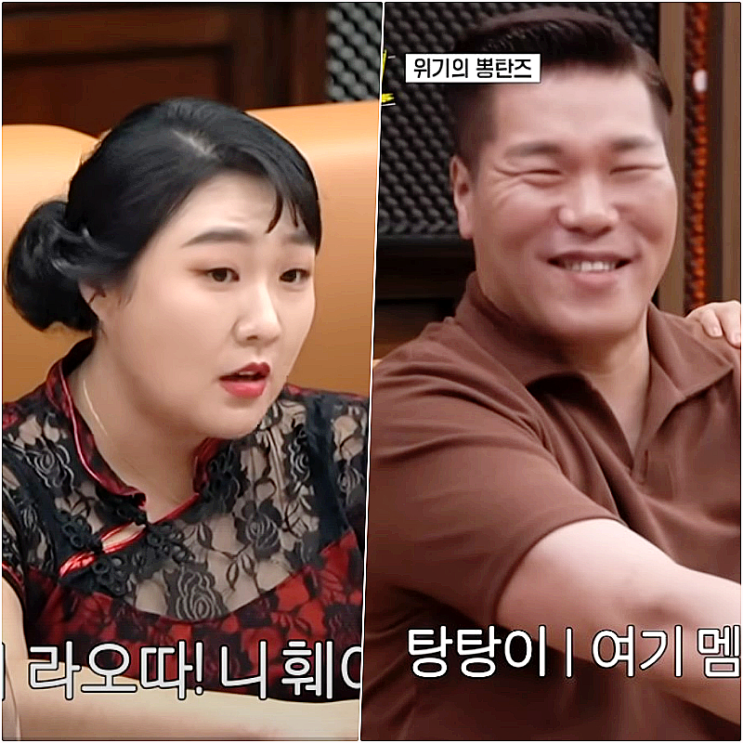 서장훈, 여친 누구 탕웨이 닮은 재력가 … 1년 연애 고백에 투자설까지 (‘마이턴’)