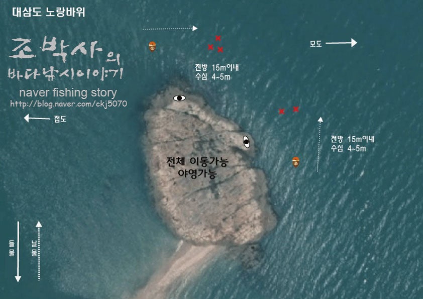 대삼도 사진 1