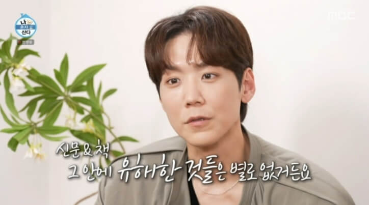  카이 뮤지컬 배우 본명 프로필 나혼산 키 나이 학력