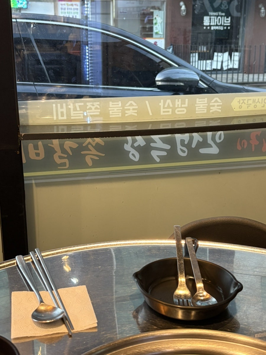 인생극장 홍성점 사진 6