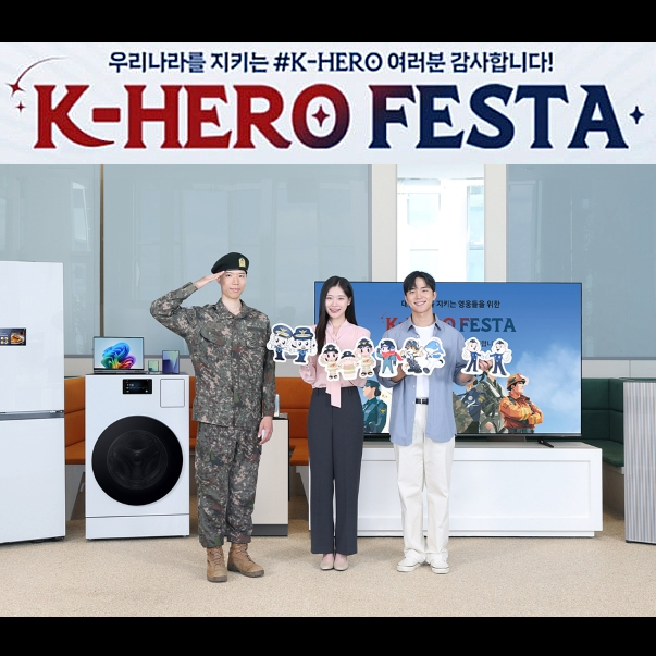  삼성전자 군인할인 K히어로페스타 완벽 정리 _ feat. 이재용 회장님