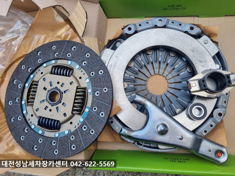 대전 카센터 - 포터2 디스크삼발이 교체 했습니다. - 대전 동구 성남세차장 카센터