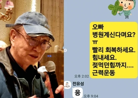 ‘개그계의 대부’ <b>故 전유성</b>, 연명치료 거부 후 <b>별세</b>, 향년 76세.