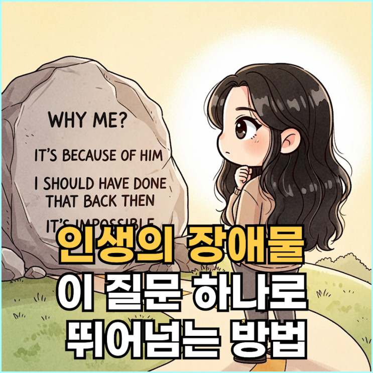  힘든 일이 생겨도, 당신의 그릇을 지켜주는 4가지 침묵의 원칙