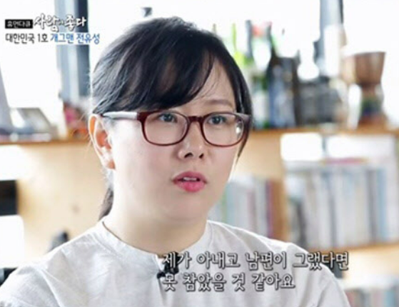 개그맨 전유성 딸 외동딸 전제비 프로필 나이 인스타