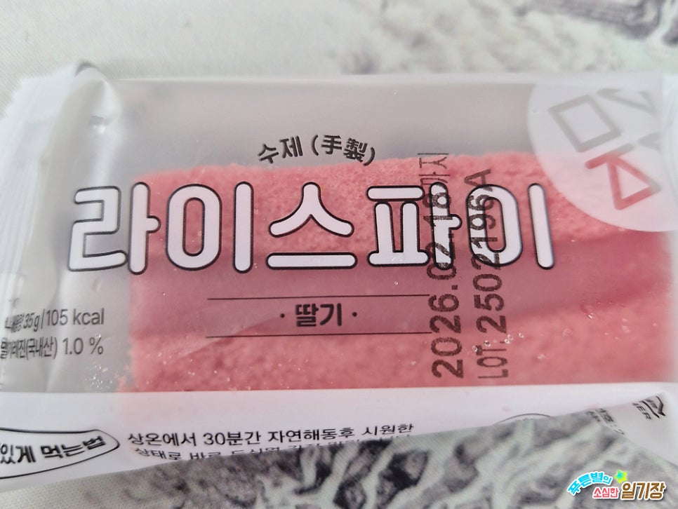 메고지고 사진 1