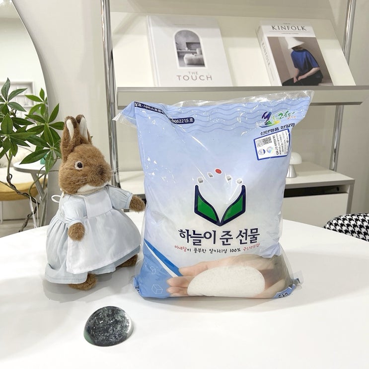 천일염이력제로 안심하고 먹는 국산 천일염 든든 살림템