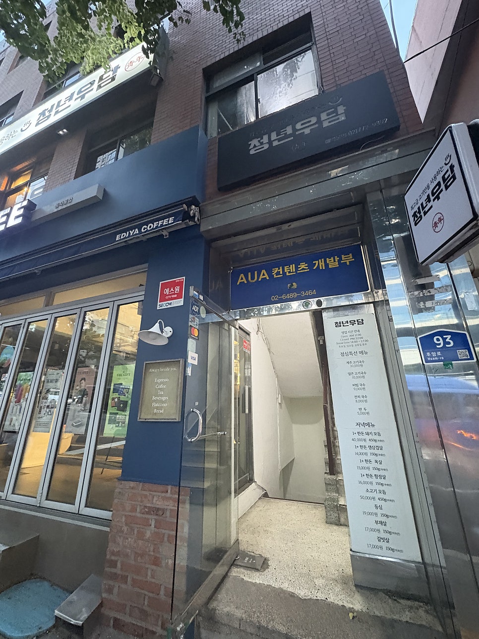 청년우담 사진 5