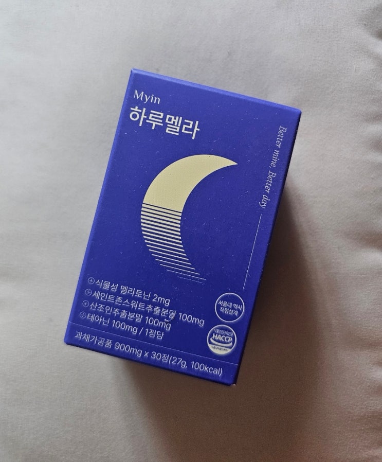  식물성 멜라토닌이 들어간 불면증 영양제 마이인 멜라토닌 2mg 하루멜라 후기