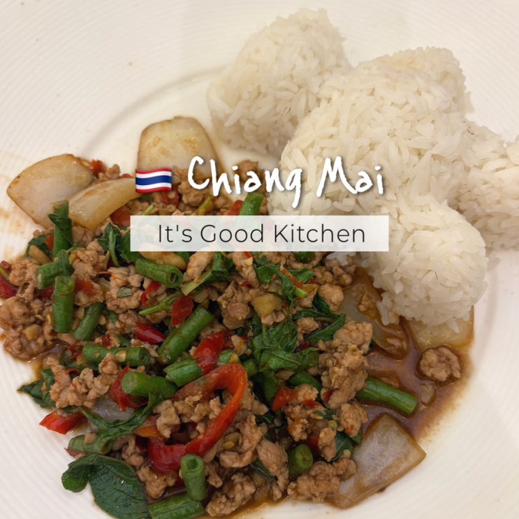  치앙마이 올드타운 맛집 왓프라싱 근처 It's Good Kitchen 메뉴추천