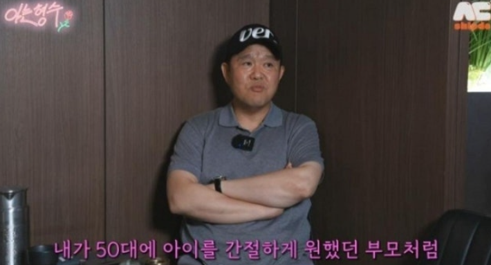 김구라의 둘째 임신 고백, 솔직함에 공감 200% 터졌어요!
