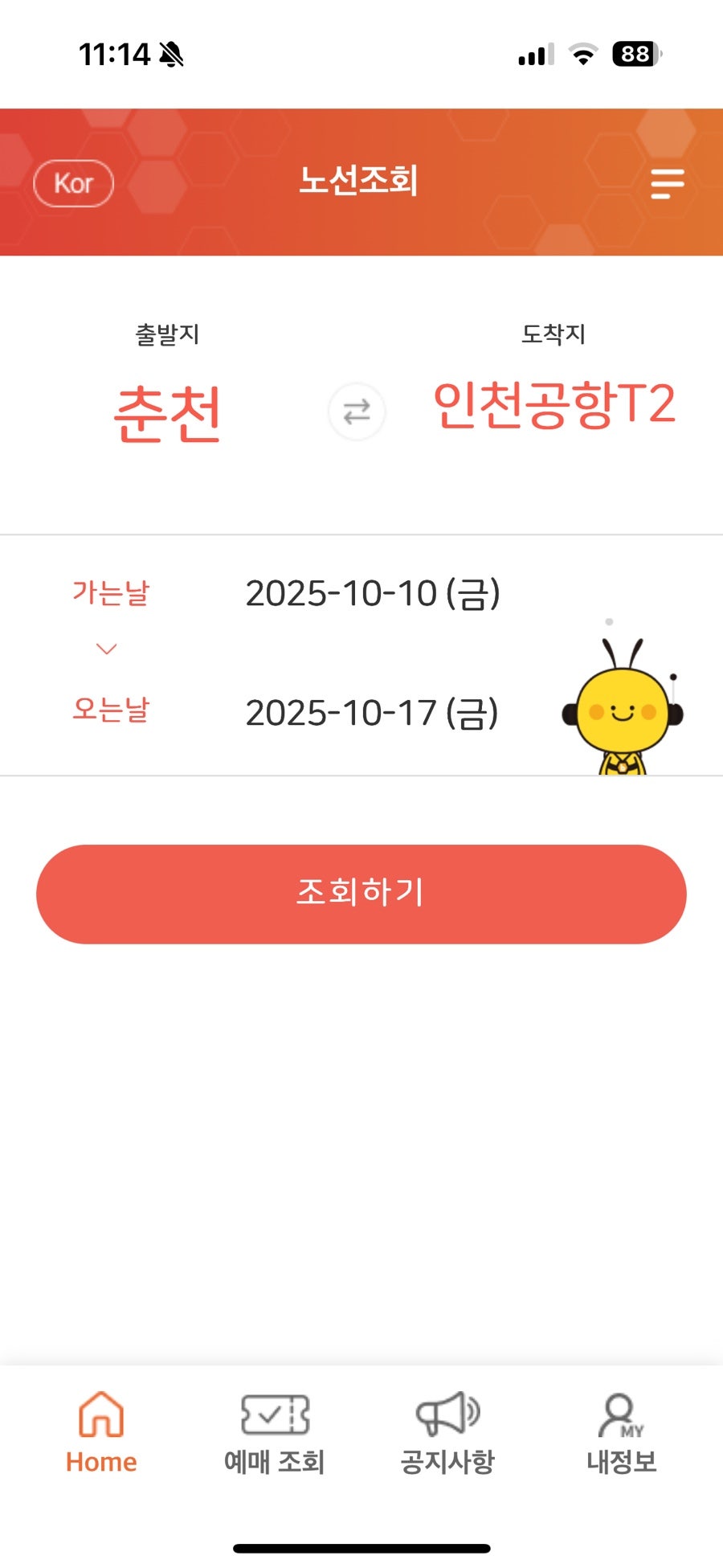 장플랜 사진 2