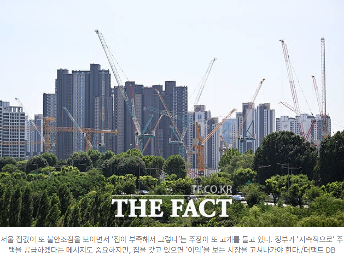  “집, 정말 부족한 걸까?… 영끌 시대가 남긴 교훈 ”