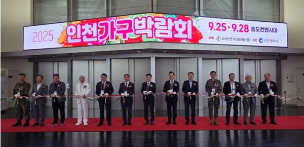 2025 인천가구박람회 개막 90여 개 업체 최신 제품 전시