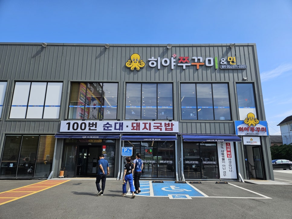 100번순대돼지국밥 사진 2