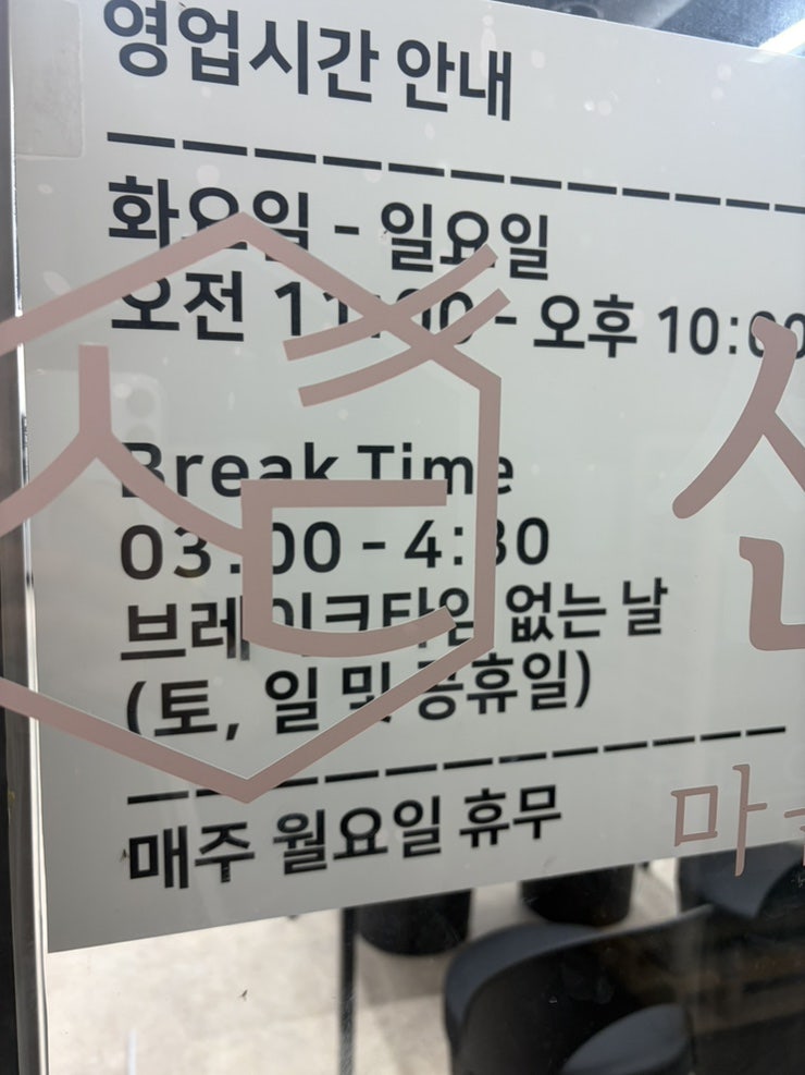 선덕갈비 사진 2