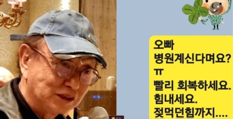  “개그계의 전설, 전유성… 위독설 하루 만에 떠나다”
