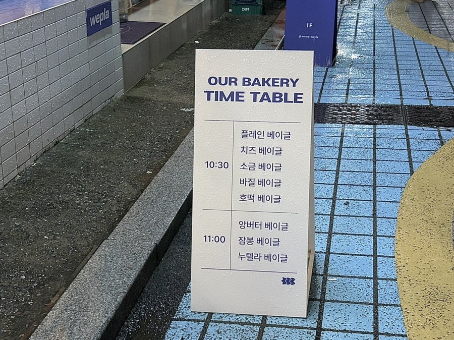 카페 위플라 2호점 사진 3