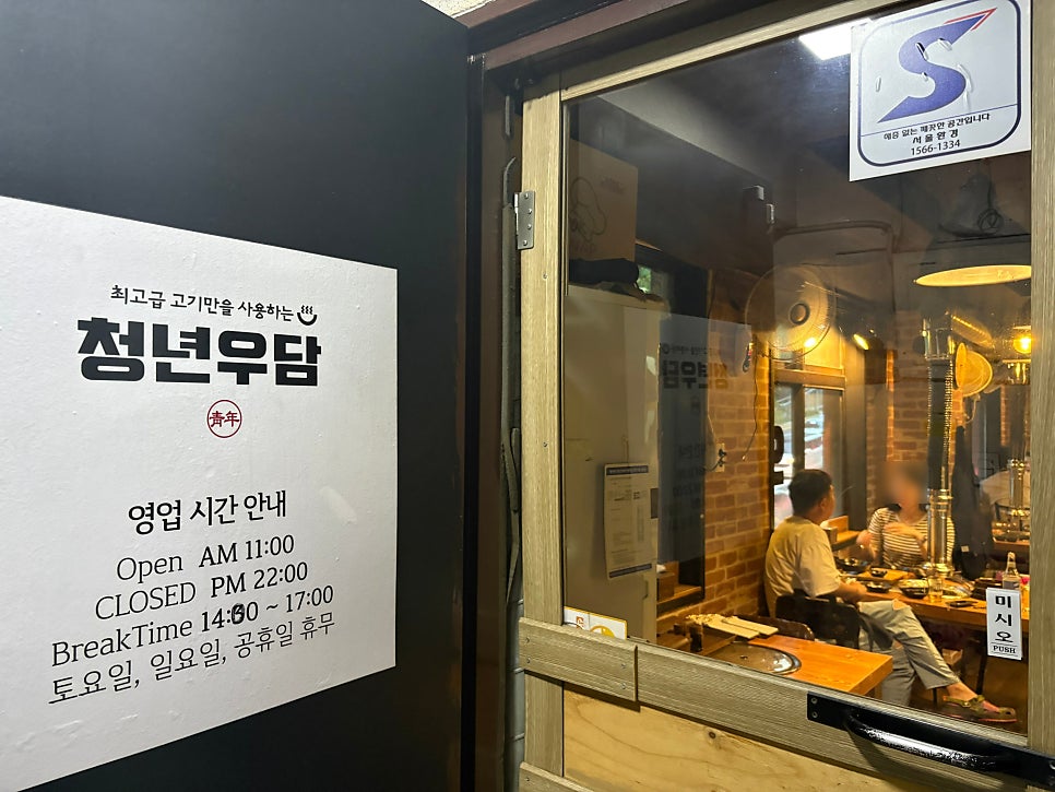 청년우담 사진 6