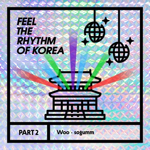 강강술래 (경주 & 안동) 우원재, 한국관광공사